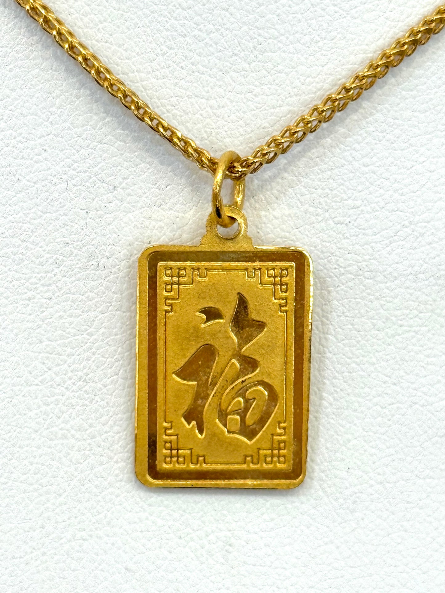 Year of the Goat, Chinese Zodiac Pendant, 23k Gold