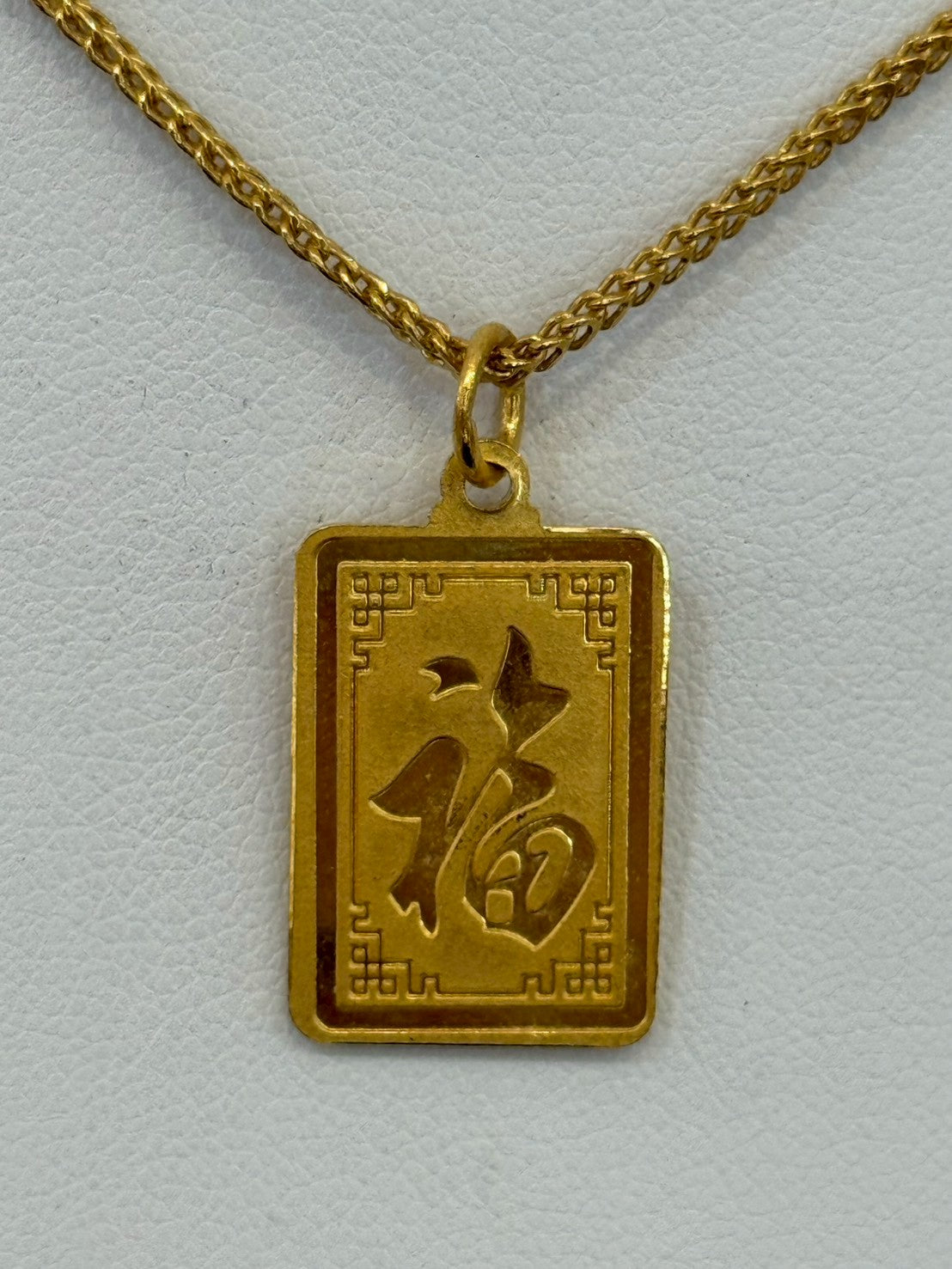 Year of the Snake, Chinese Zodiac Pendant, 23k Gold