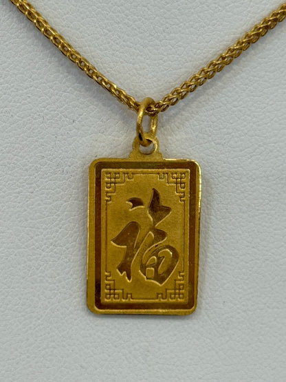 Year of the Snake, Chinese Zodiac Pendant, 23k Gold