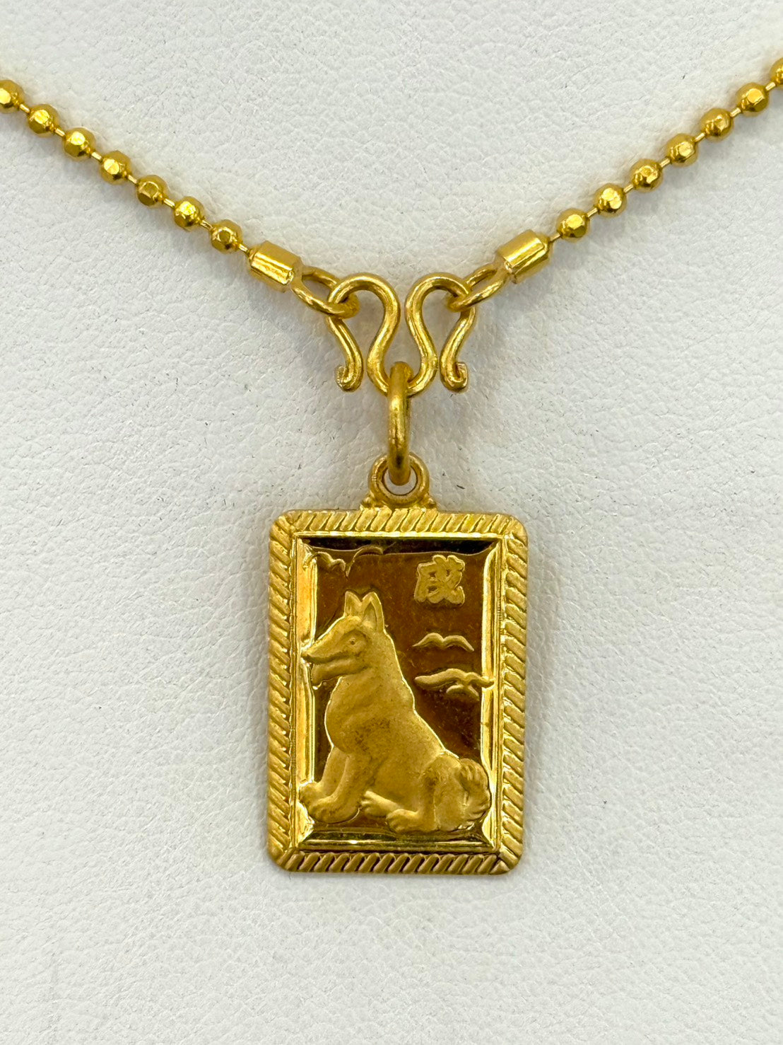 Year of the Dog, Chinese Zodiac Pendant, 23k Gold