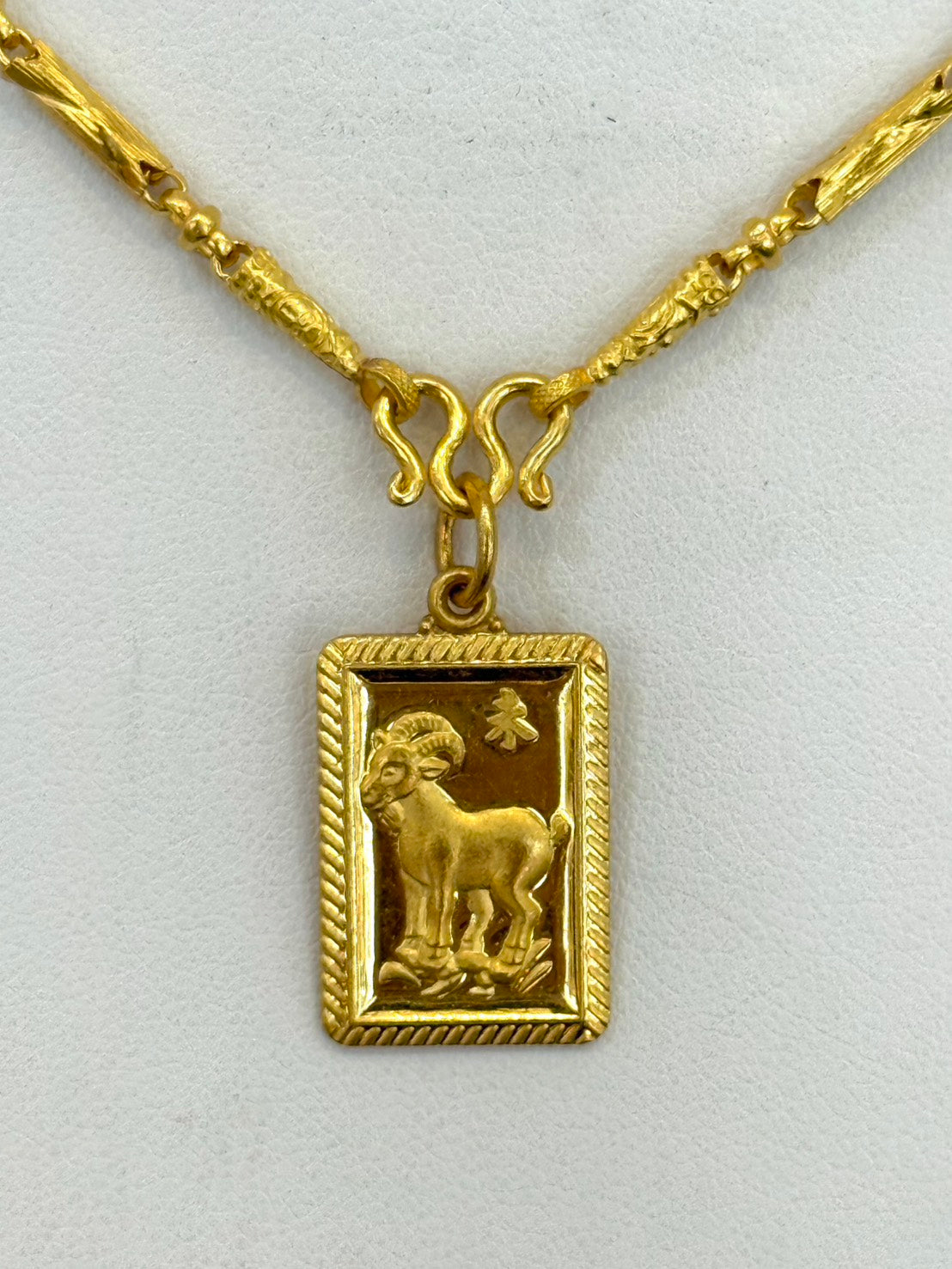 Year of the Goat, Chinese Zodiac Pendant, 23k Gold